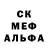 МЕТАМФЕТАМИН Methamphetamine U U