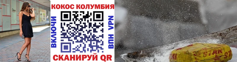 где купить наркоту  Неман  мега зеркало  Cocaine Эквадор 