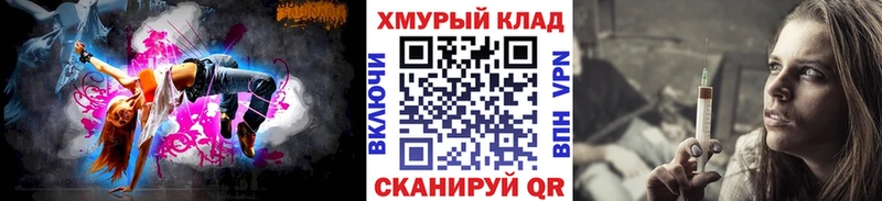 ГЕРОИН хмурый МЕГА как зайти Неман