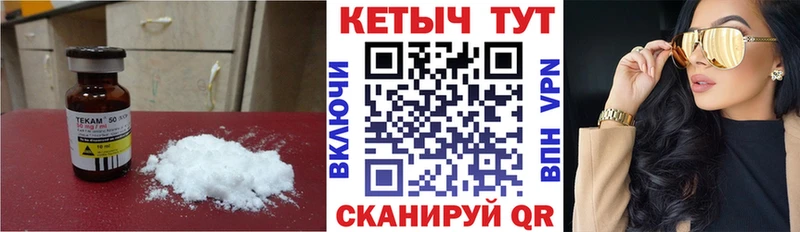 КЕТАМИН VHQ Неман