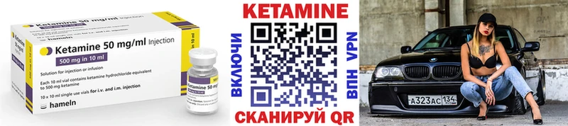 кракен ссылки  Неман  КЕТАМИН ketamine  купить  