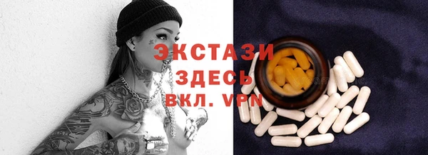 Альфа ПВП Алексин