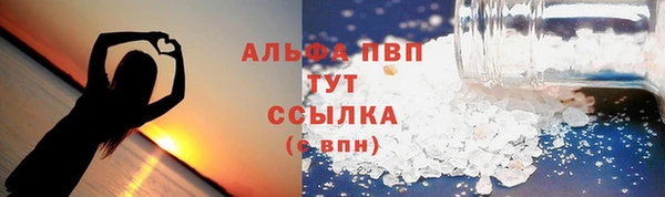 Альфа ПВП Алексин