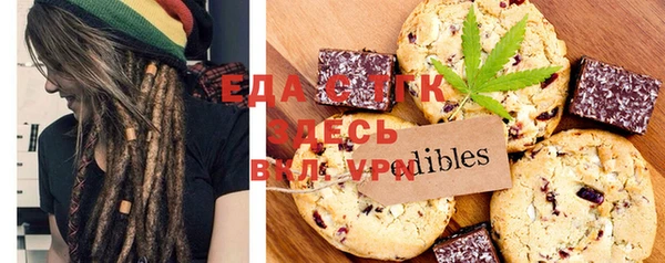 ПСИЛОЦИБИНОВЫЕ ГРИБЫ Алзамай