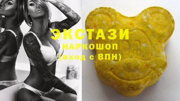 ПСИЛОЦИБИНОВЫЕ ГРИБЫ Алзамай