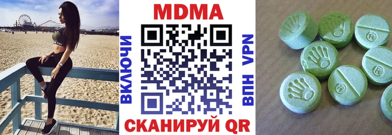 MDMA молли  Неман 