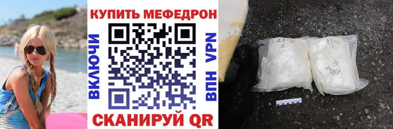 Меф VHQ  мега сайт  Неман  где продают  