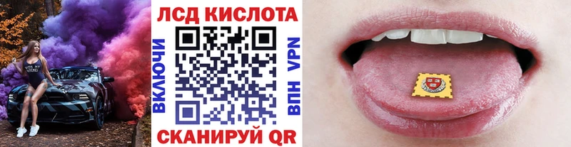 Наркотические марки 1500мкг как найти наркотики Неман