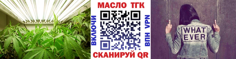 Дистиллят ТГК вейп  Неман 
