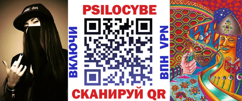 как найти закладки Неман кракен онион Галлюциногенные грибы GOLDEN TEACHER